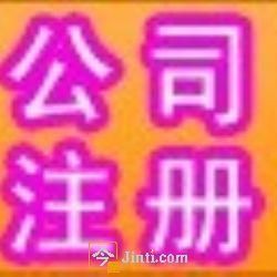 東(dong)城(cheng)千萬級鋼(gang)琴培(pei)訓(xun)公(gong)司(si)技術(shu)轉(zhuan)讓與註冊(ce)全攻(gong)略